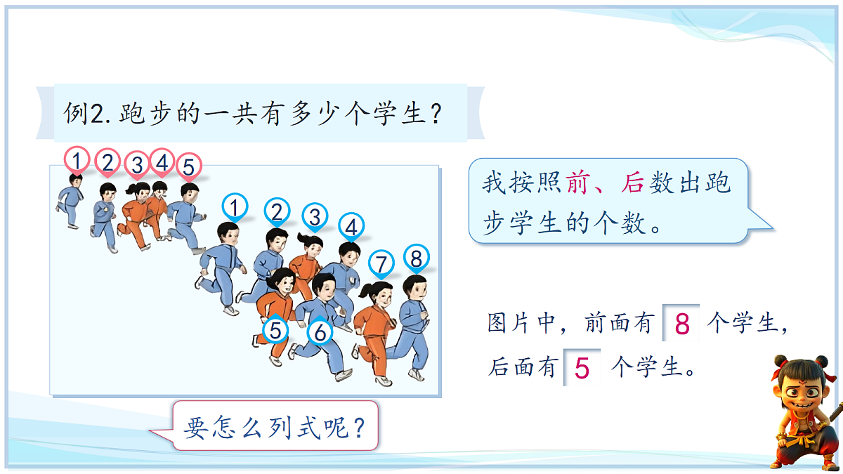 18666705第5页