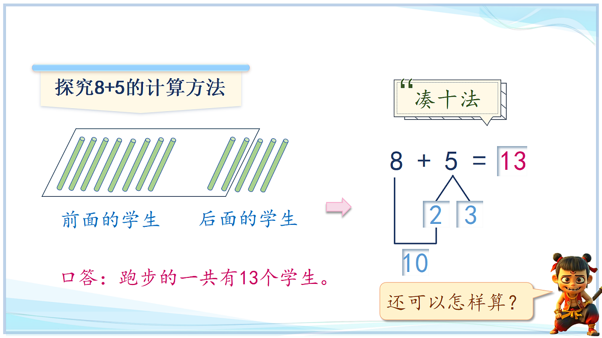 18666705第7页