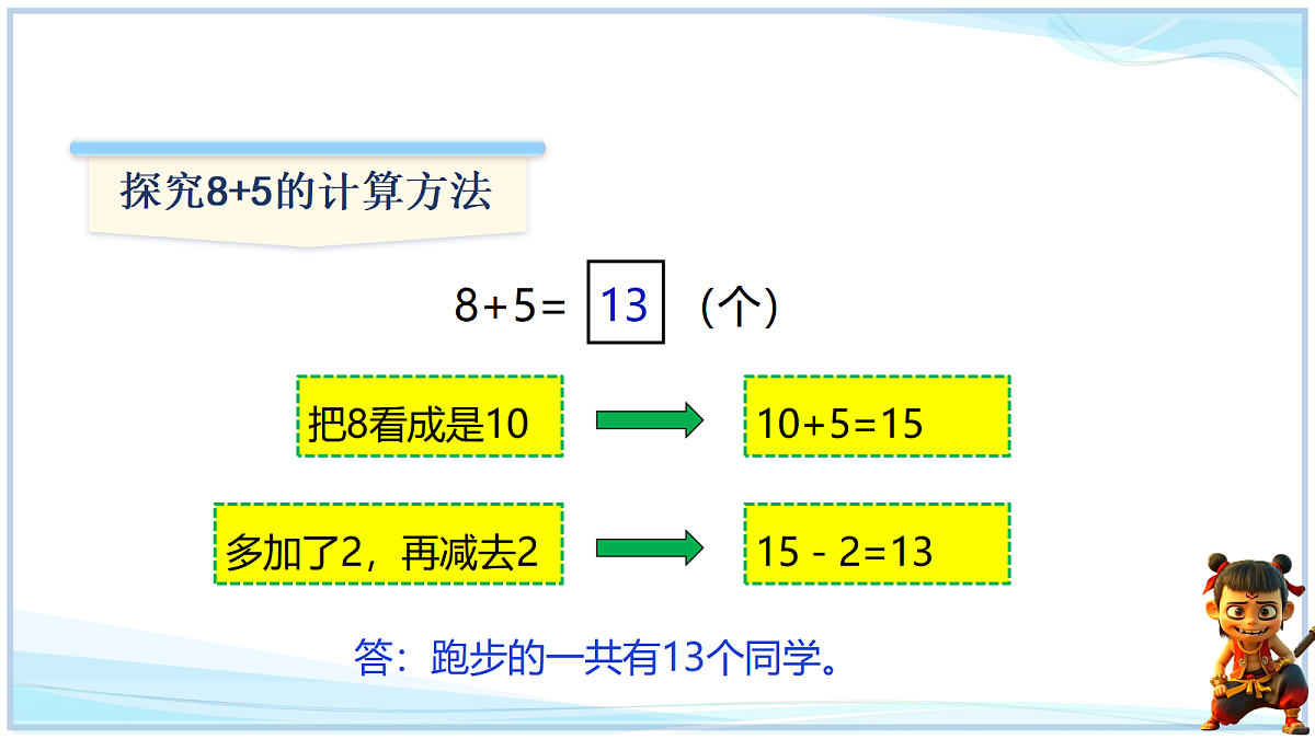 18666705第8页