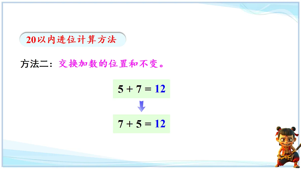 18666708第6页