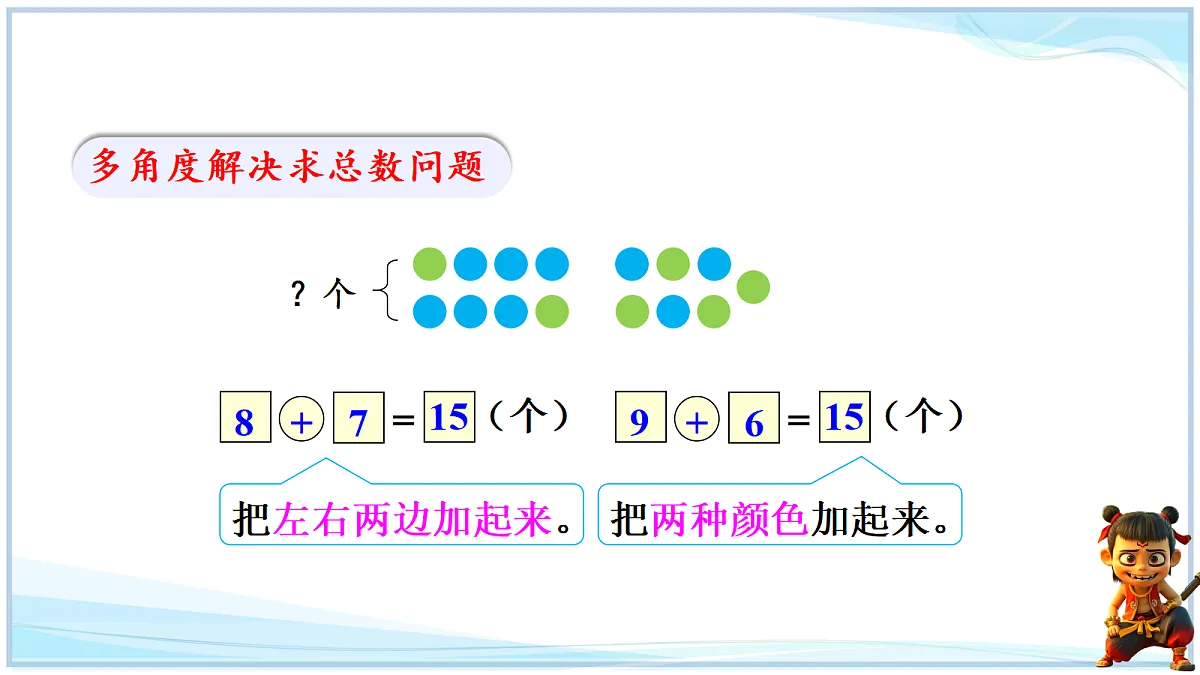 18666708第7页
