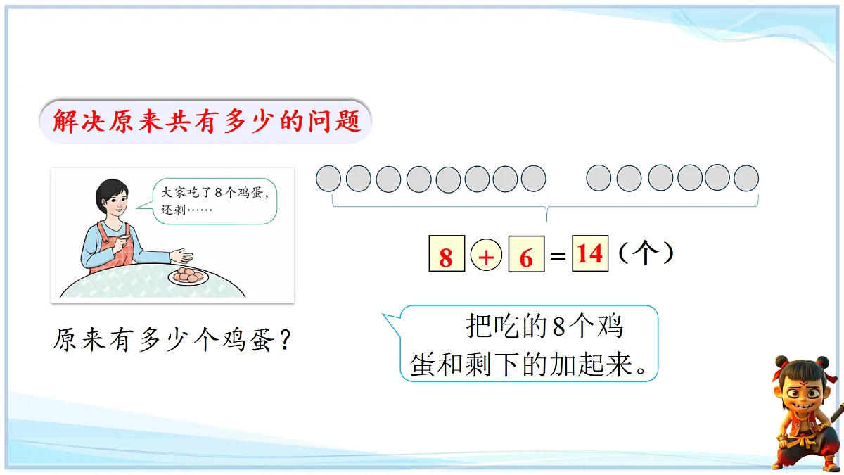 18666708第8页