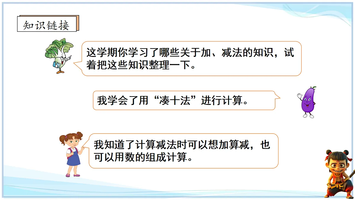 18666710第2页