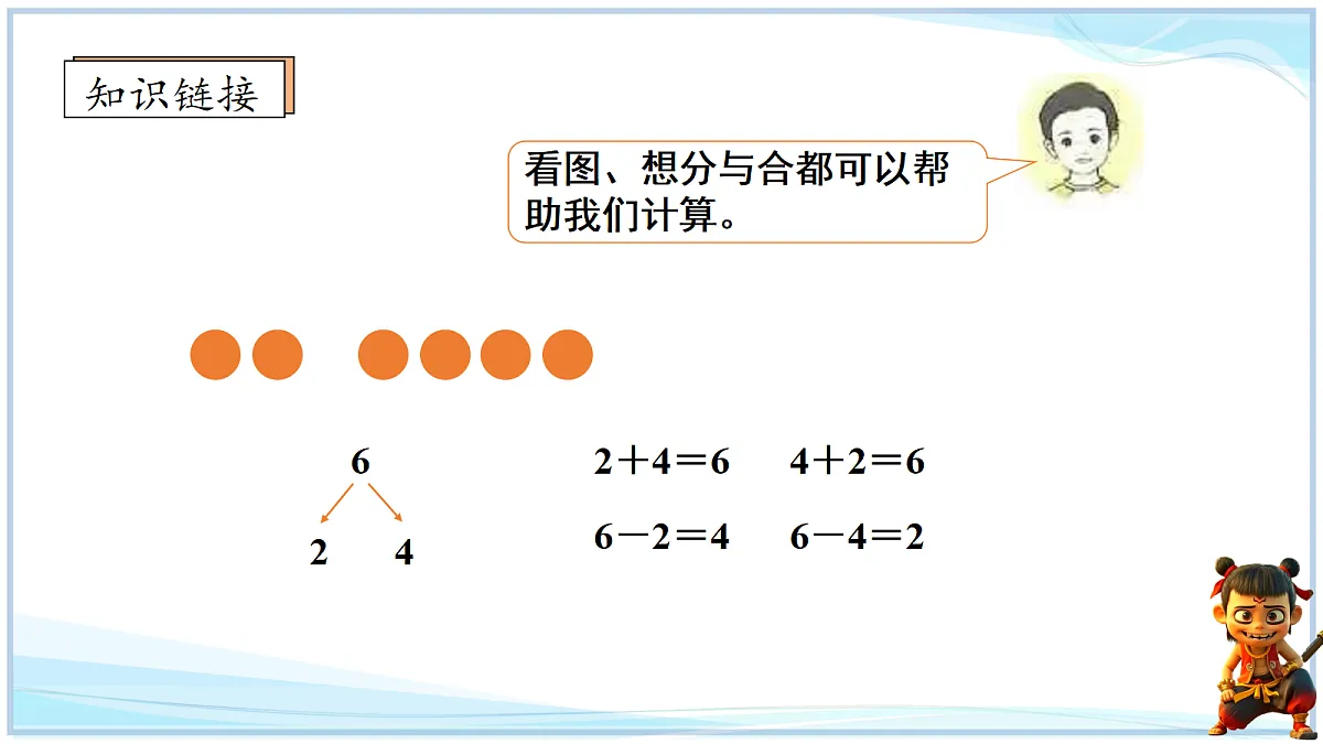 18666710第3页
