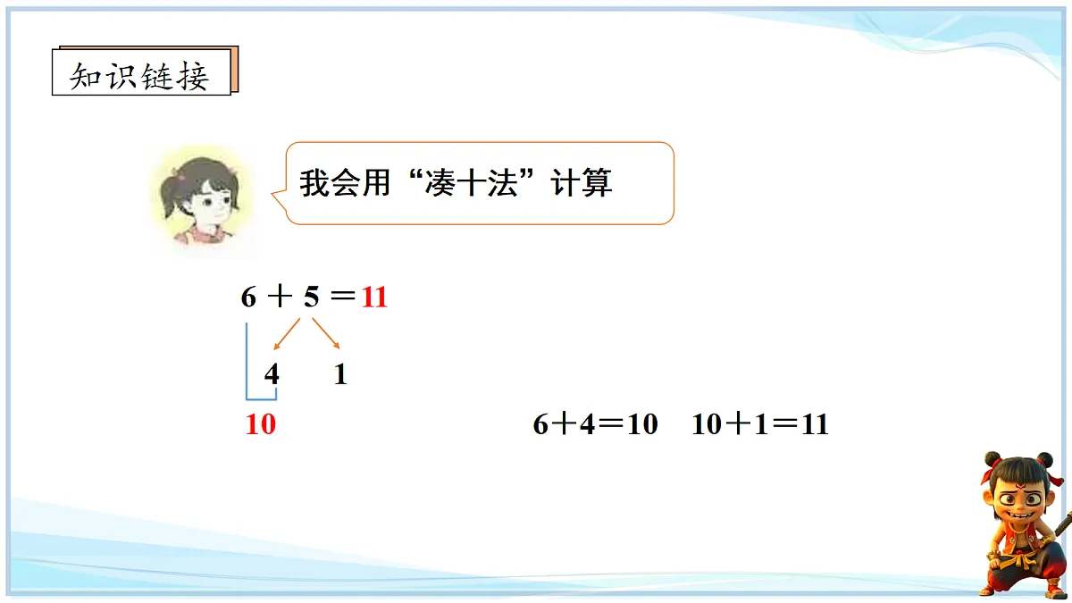 18666710第4页