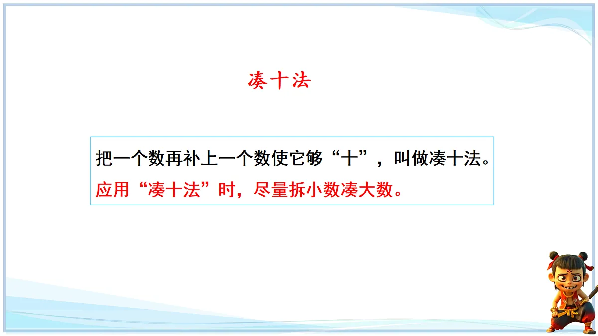 18666710第5页