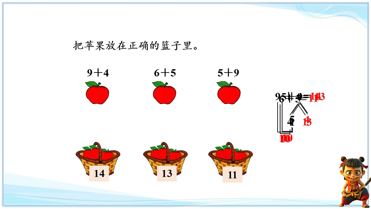 18666710第6页