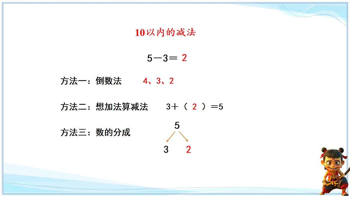 18666710第7页