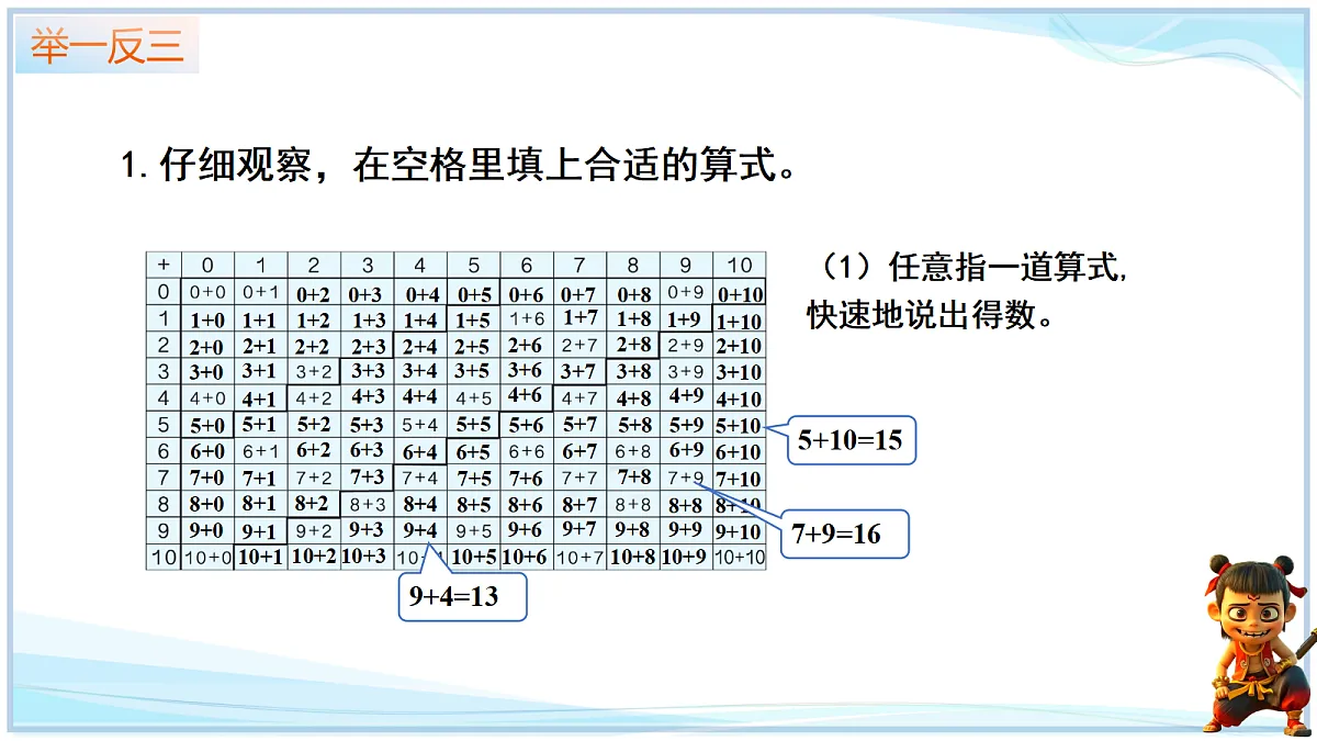 18666710第8页