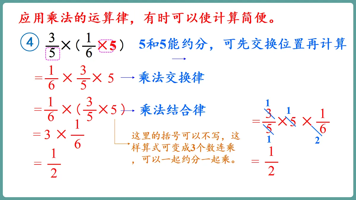 18666833第7页