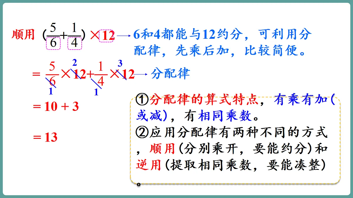 18666833第8页