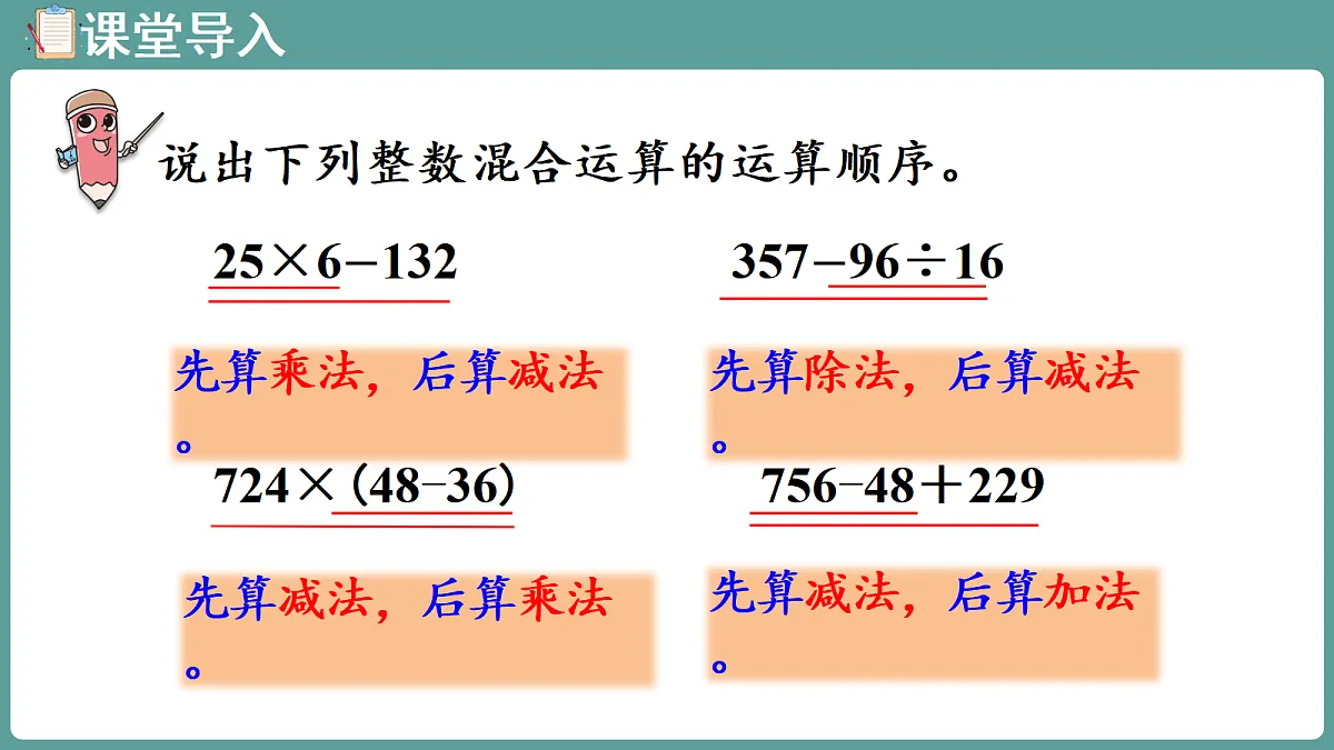 18666834第4页