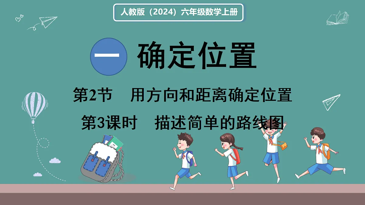 18666835第1页
