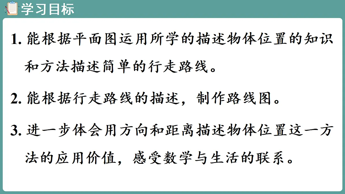 18666835第2页