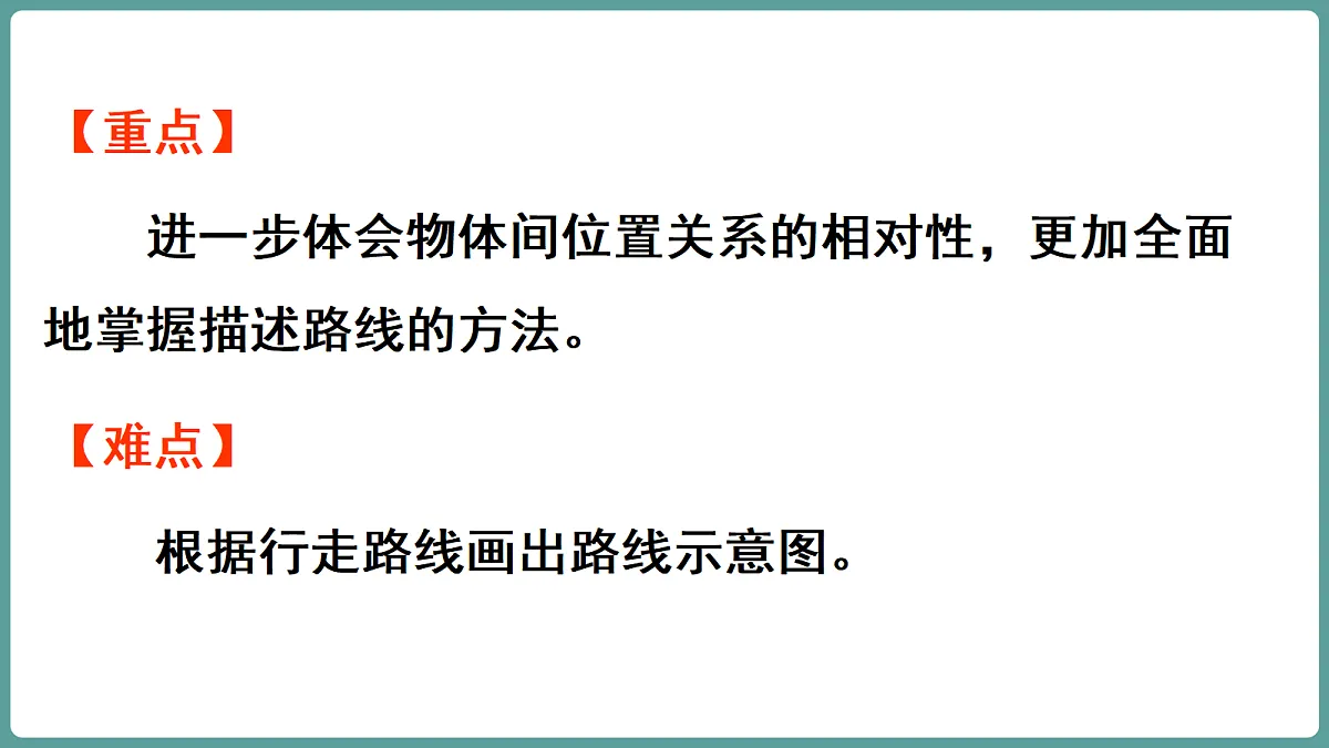 18666835第3页