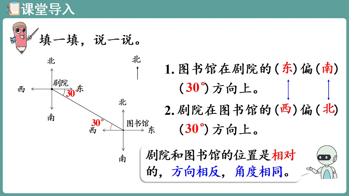 18666835第4页
