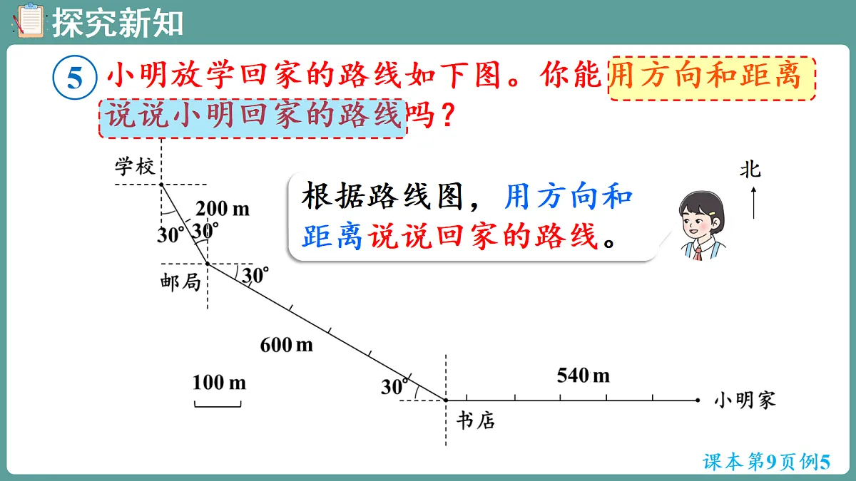 18666835第5页