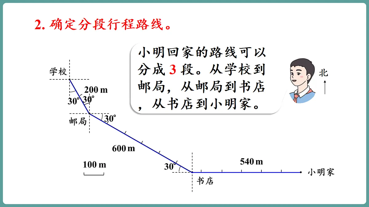 18666835第7页