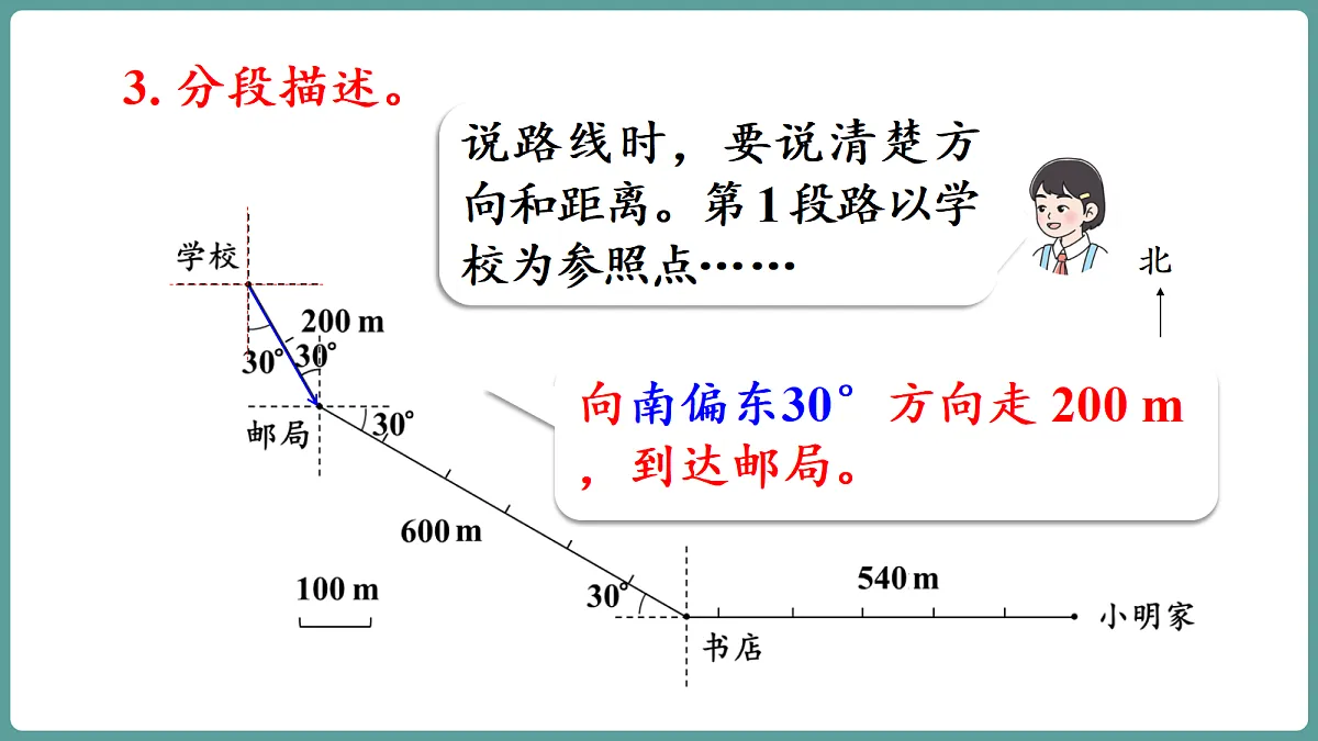 18666835第8页