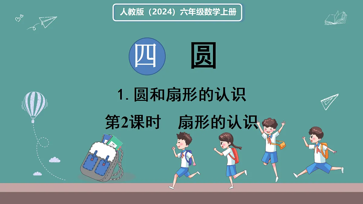 18666919第1页