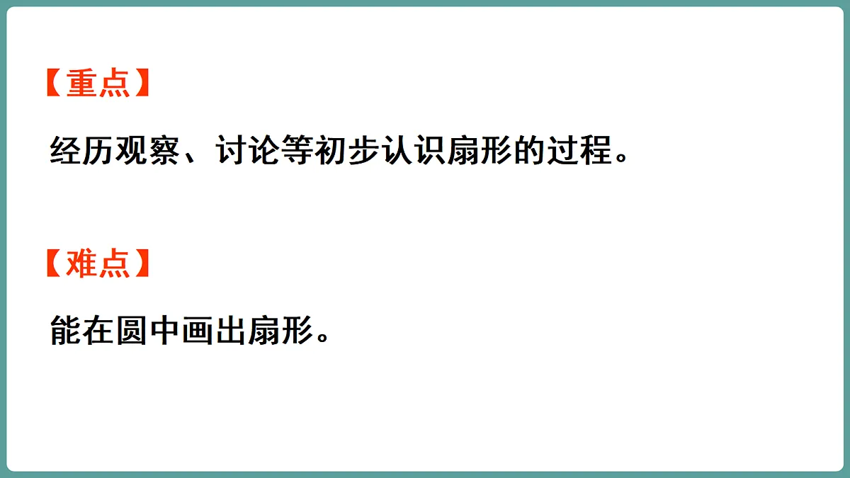 18666919第3页