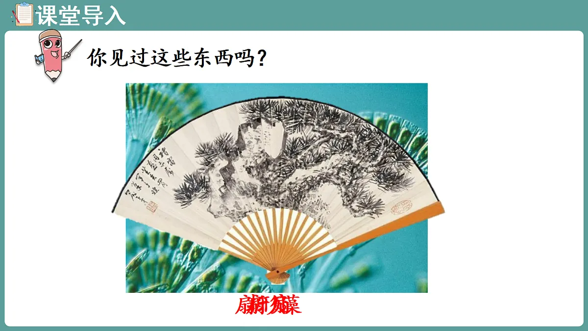 18666919第4页
