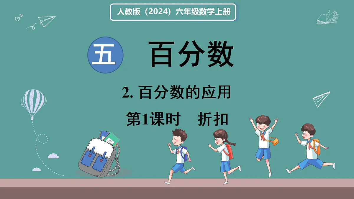 18667242第1页