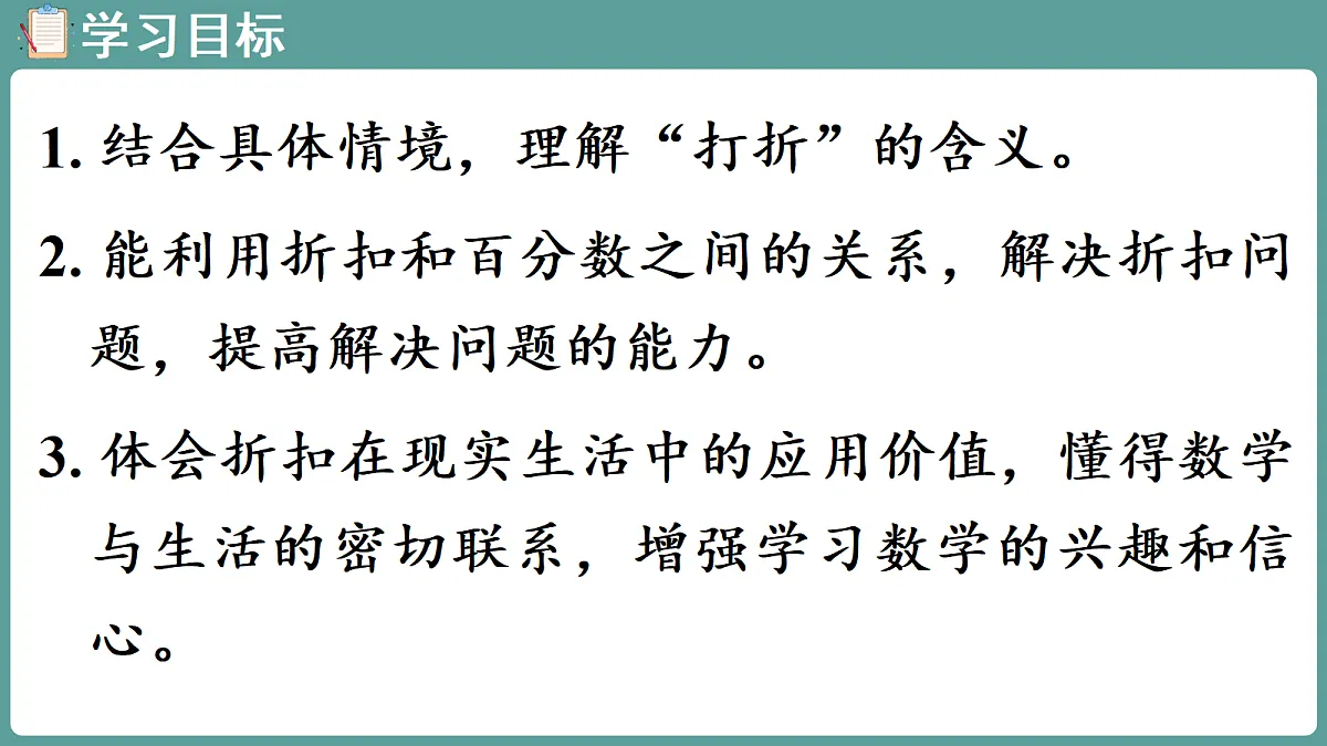 18667242第2页