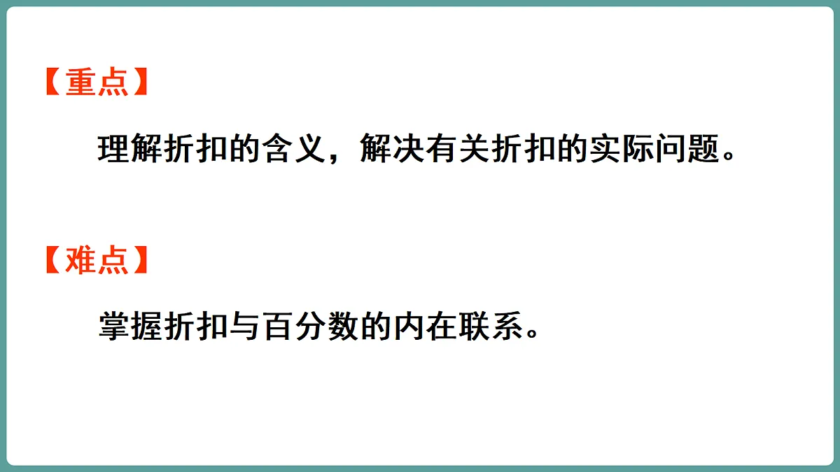 18667242第3页