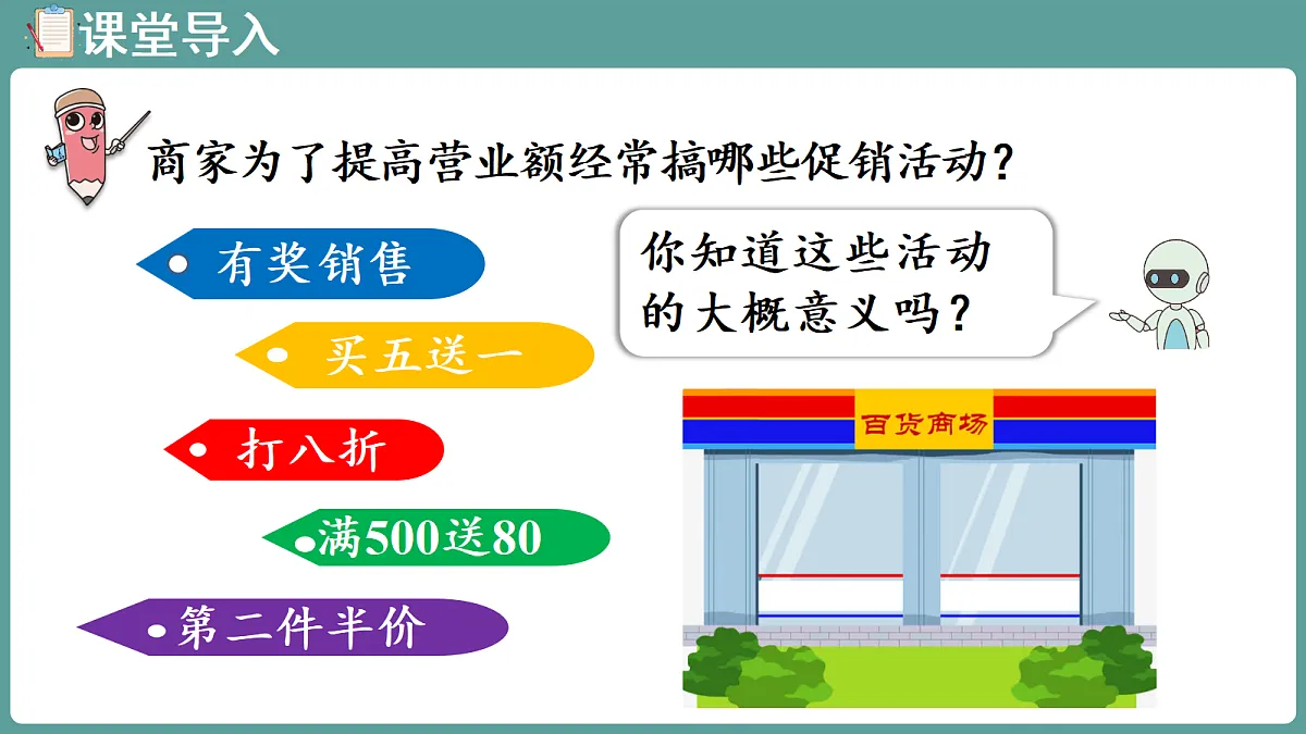18667242第4页