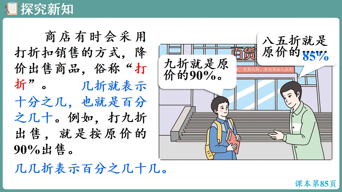 18667242第5页