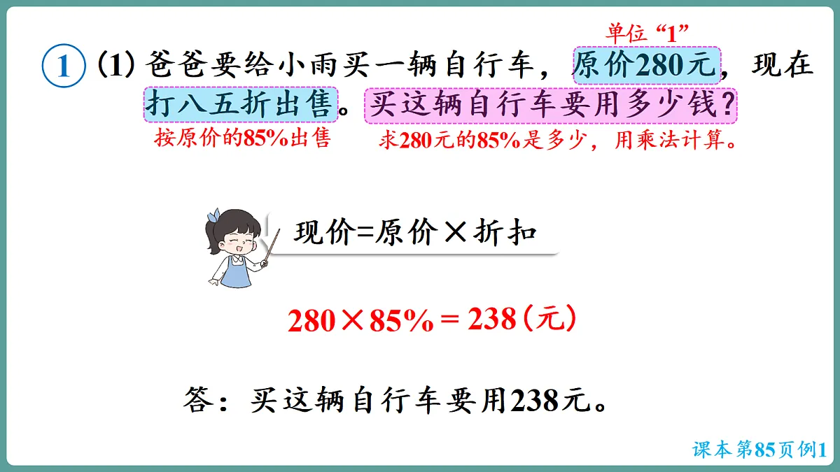 18667242第6页