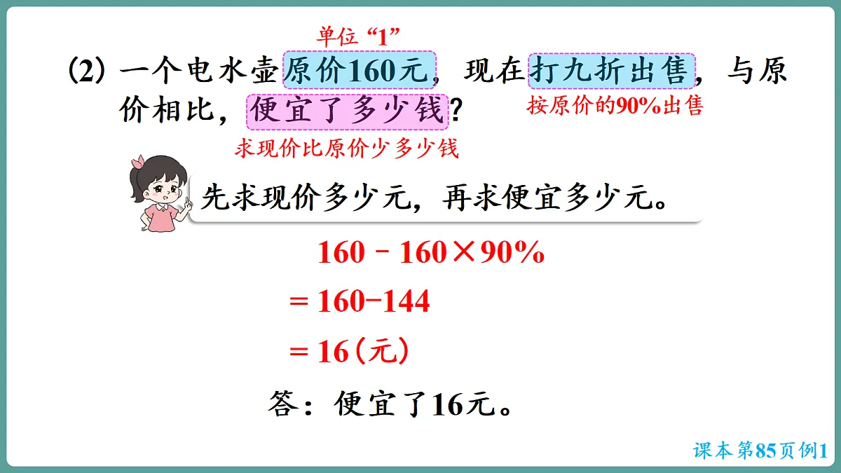 18667242第7页