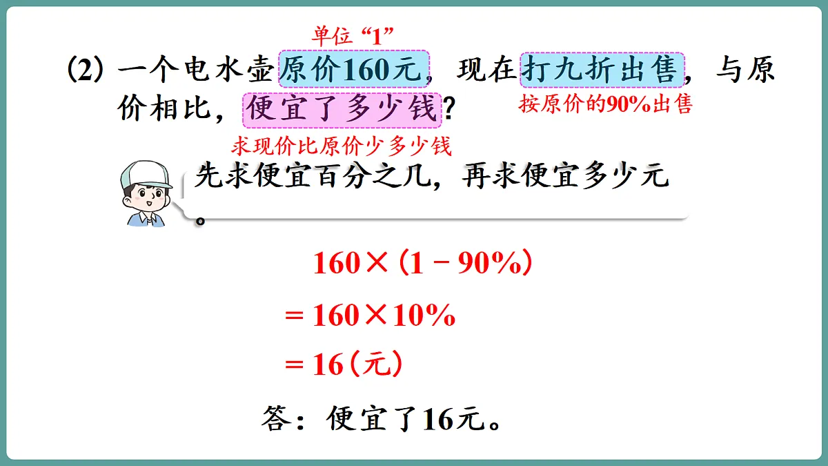 18667242第8页