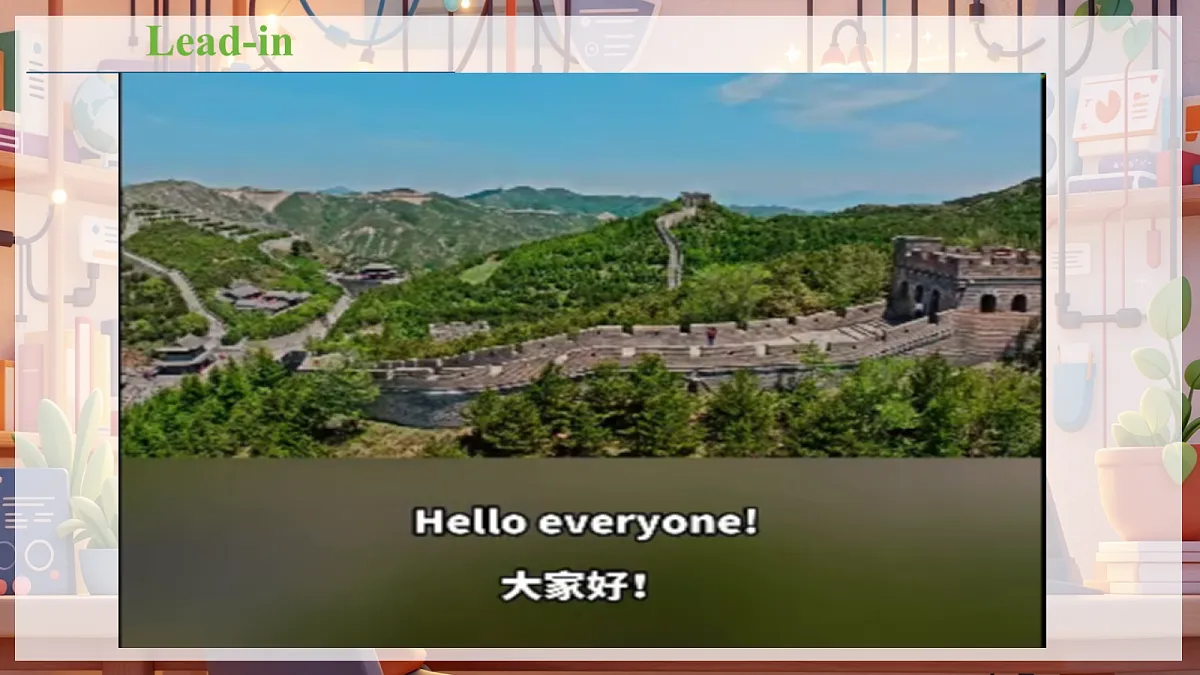 Unit 1 Amazing Landmarks Part A 第1课时第7页