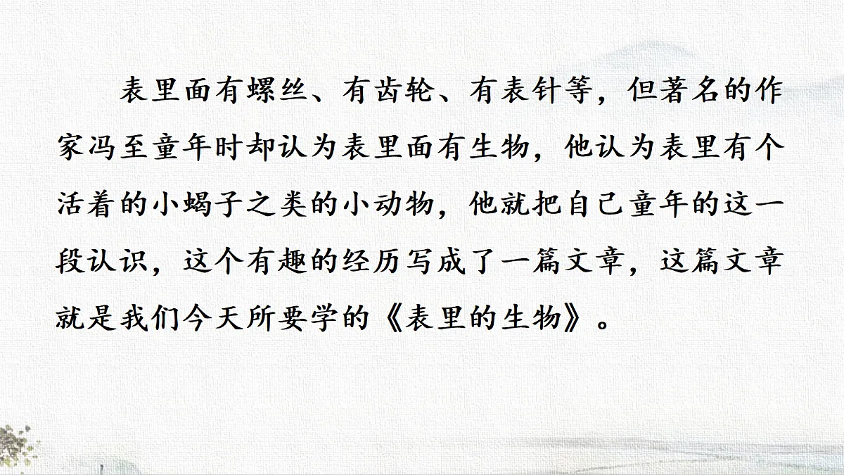 18667746第3页
