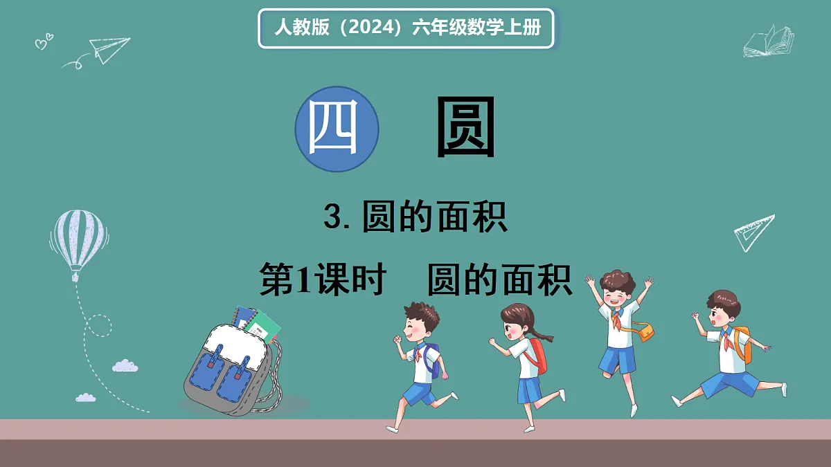 18667801第1页