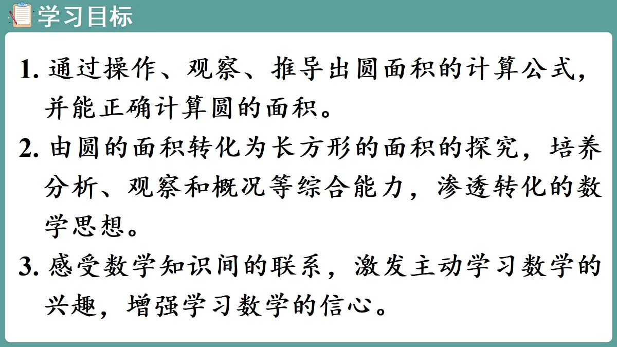18667801第2页