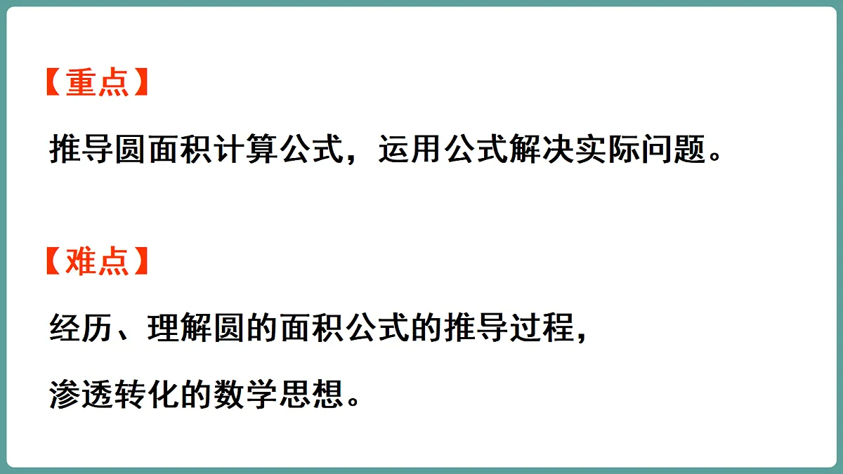 18667801第3页