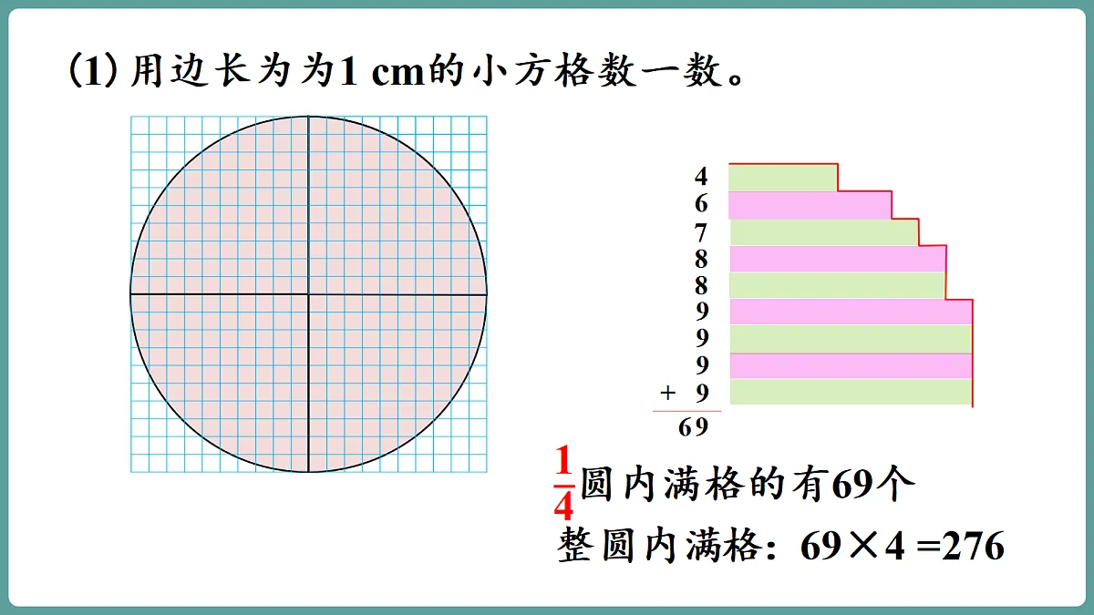 18667801第6页