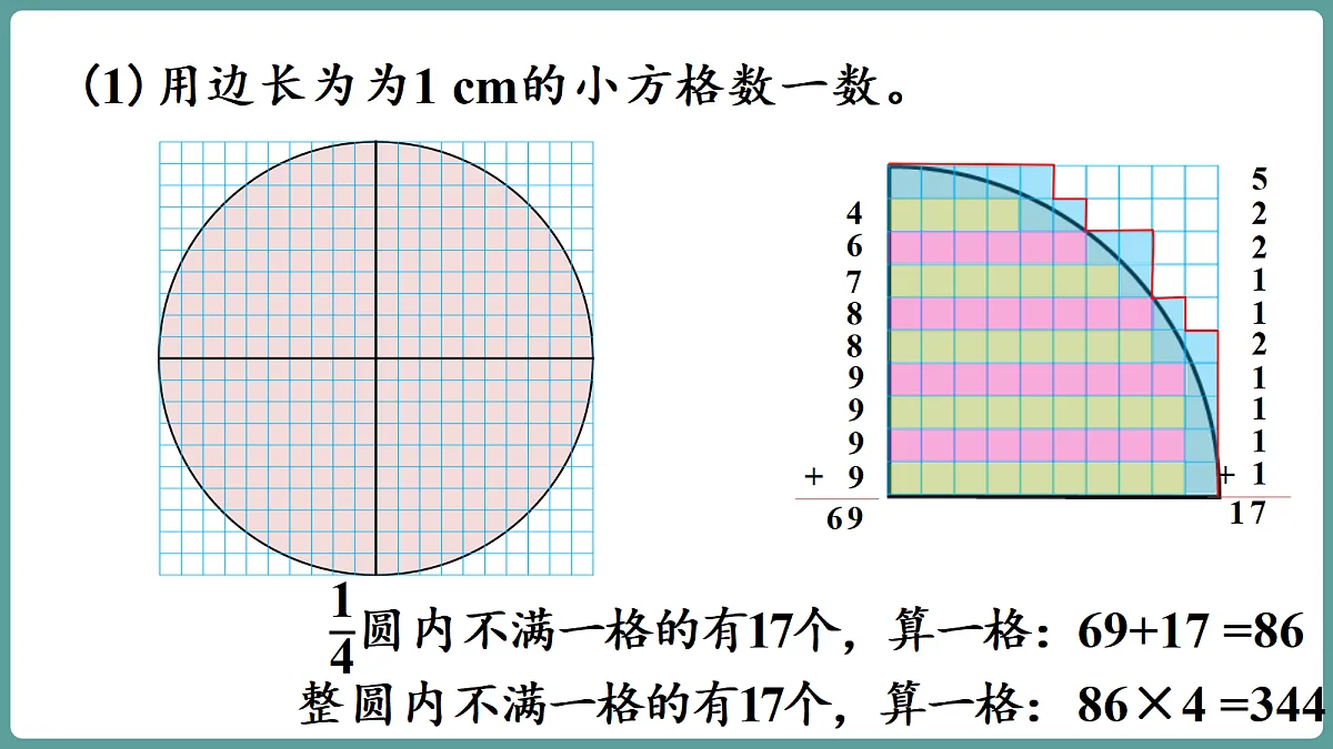 18667801第7页