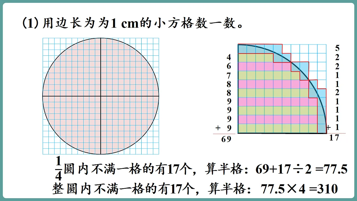 18667801第8页