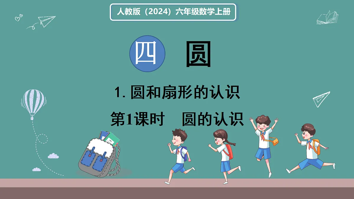 18667805第1页