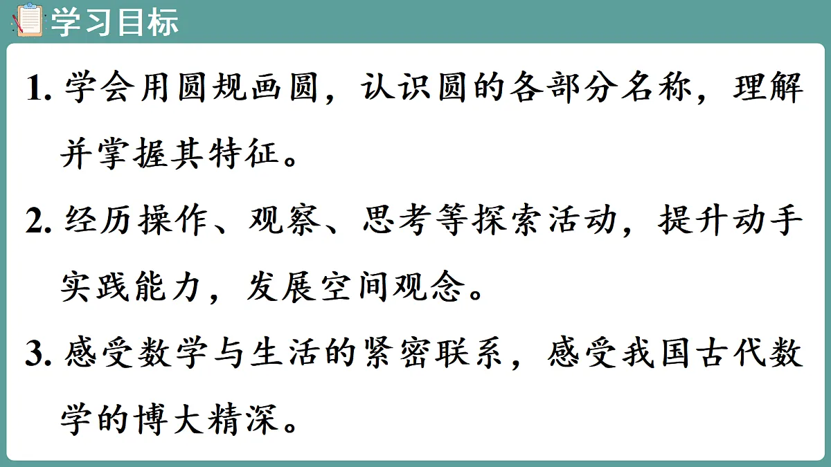 18667805第2页