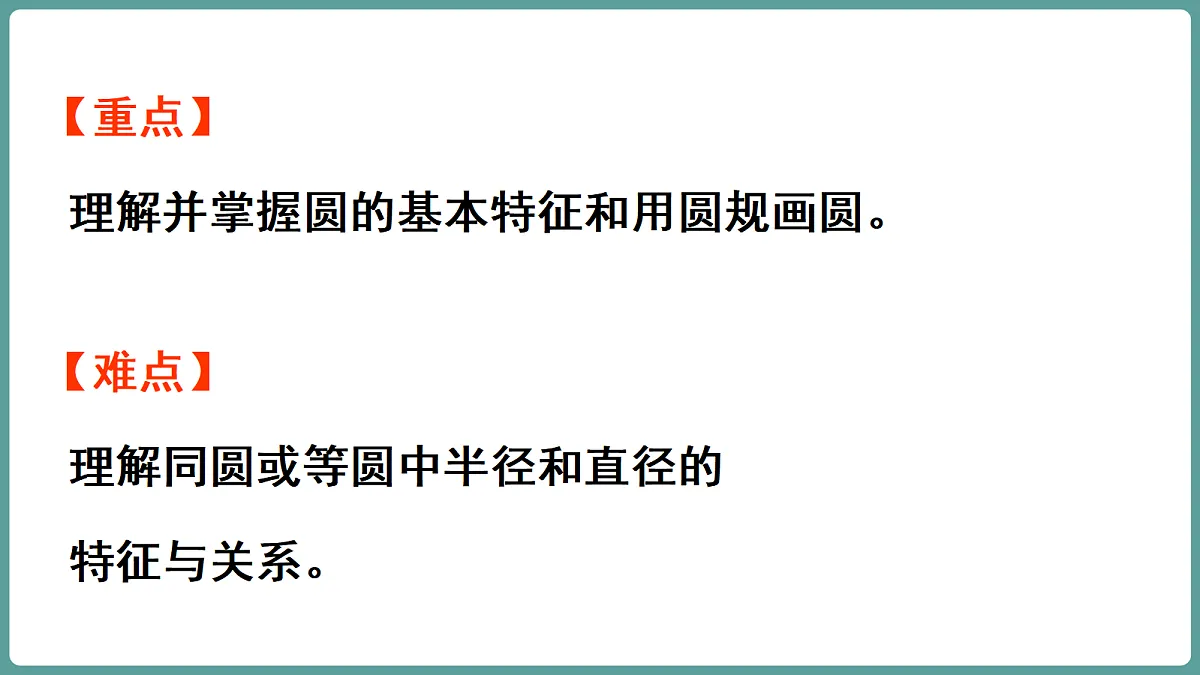 18667805第3页