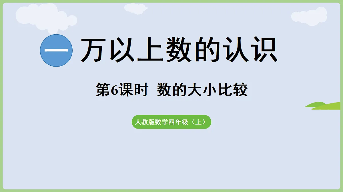 18667873第1页