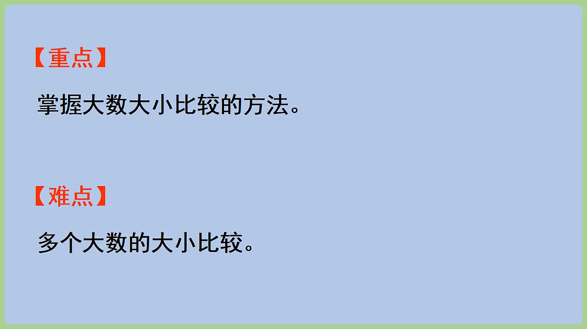 18667873第3页