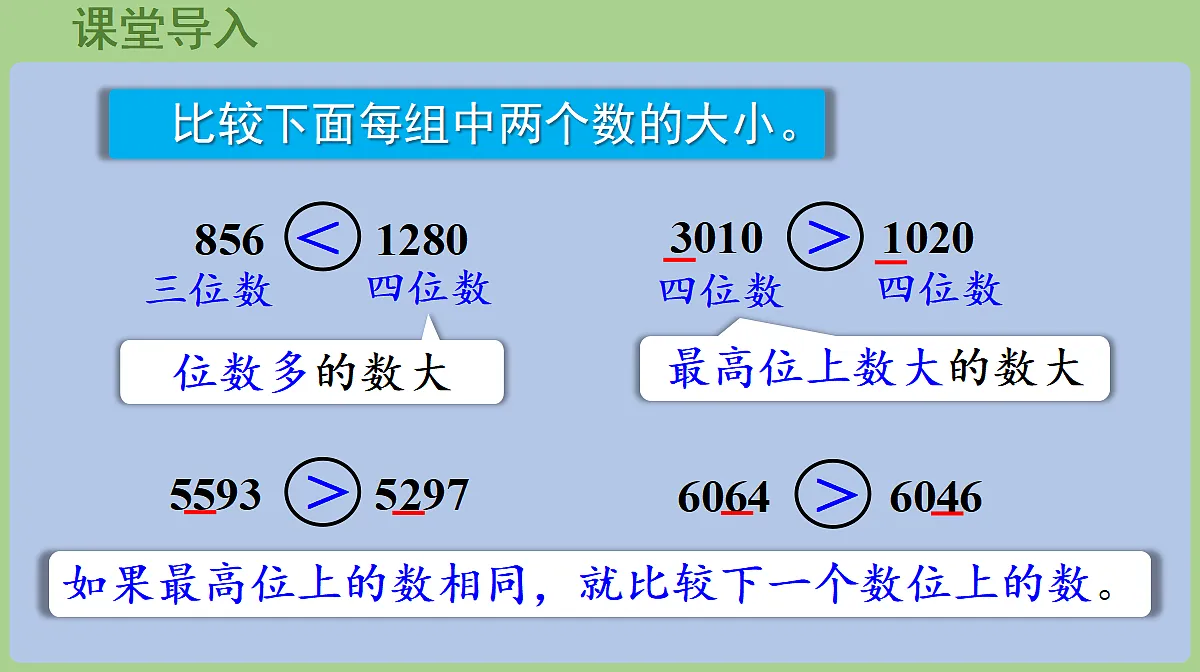 18667873第4页