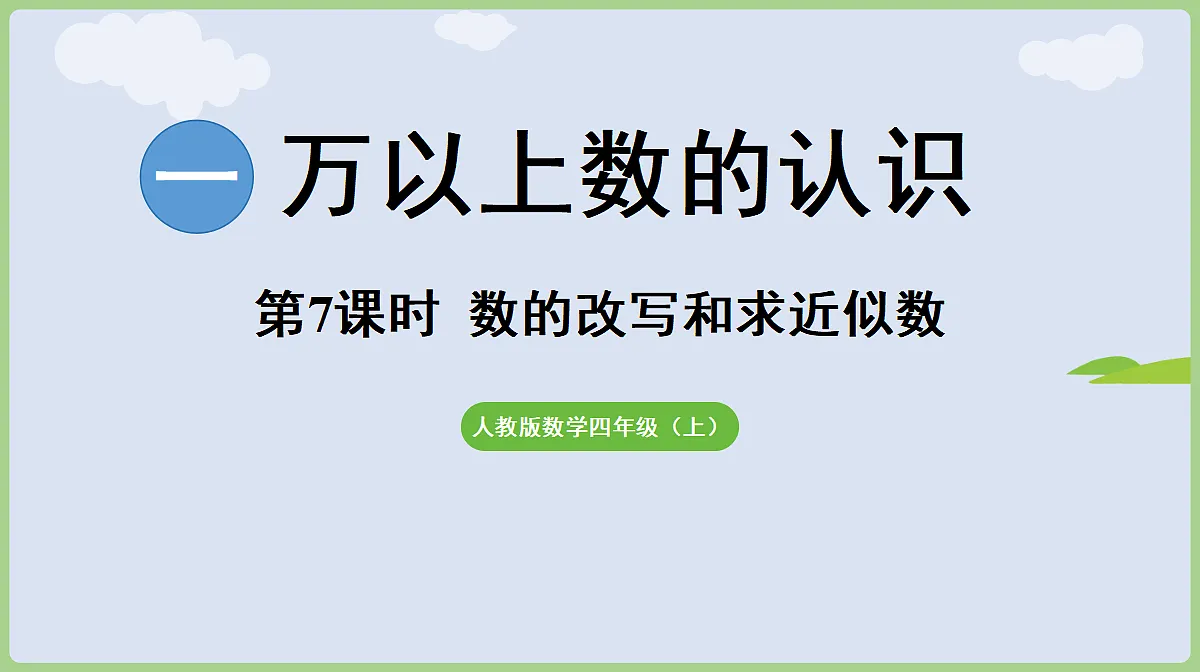 18667922第1页