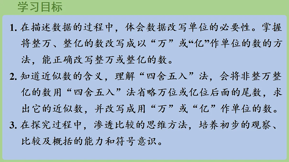 18667922第2页